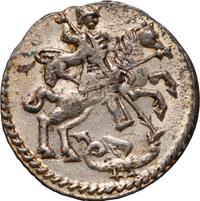 Алтынник 1718 года