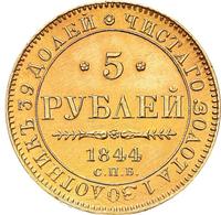 5 рублей 1844 года