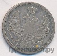 10 копеек 1851 года СПБ ПА