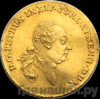 Дукат 1780 года  Петр Брион