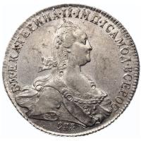 1 рубль 1774 года СПБ ТИ ФЛ