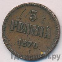 5 пенни 1870 года  Для Финляндии