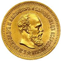 5 рублей 1886 года