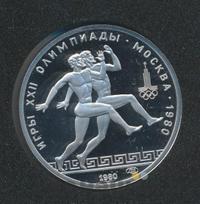 150 рублей 1980 года ЛМД