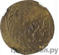 10 тенег 1920 года  Бухара