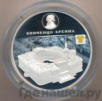 25 рублей 2017 года СПМД