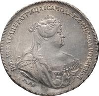 1 рубль 1739 года