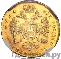 Двойной червонец 1714 года