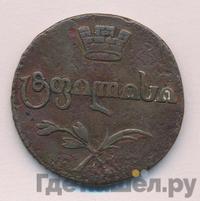 Бисти 1810 года  Для Грузии