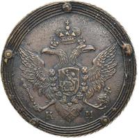 5 копеек 1806 года