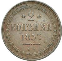 2 копейки 1857 года ЕМ
