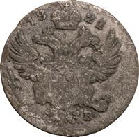 5 грошей 1821 года IВ Для Польши