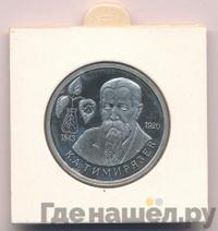 1 рубль 1993 года ММД