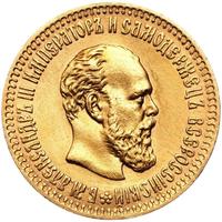 10 рублей 1894 года АГ