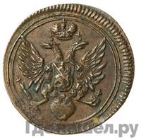 Деньга 1808 года