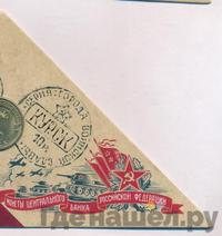 10 рублей 2011 года СПМД Города воинской славы