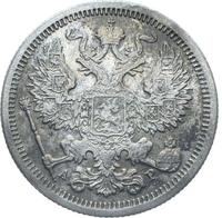 20 копеек 1903 года СПБ АР