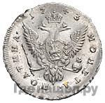 Полтина 1743 года