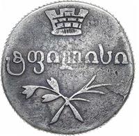 Двойной абаз 1830 года АТ Для Грузии