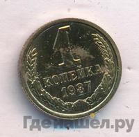 1 копейка 1987 года
