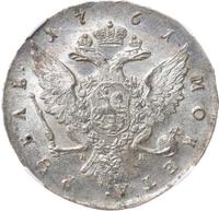 1 рубль 1761 года