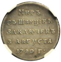 Жетон 1790 года