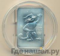 3 рубля 2011 года  Леопард Сочи 2014