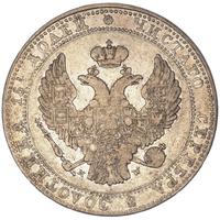 3/4 рубля - 5 злотых 1836 года
