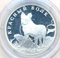 1 рубль 2005 года СПМД