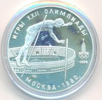 10 рублей 1978 года  Прыжки с шестом