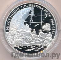 3 рубля 2013 года ММД