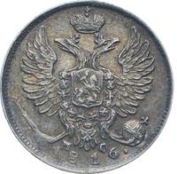 10 копеек 1816 года