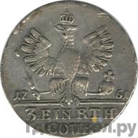 1/3 талера 1761 года  Для Пруссии