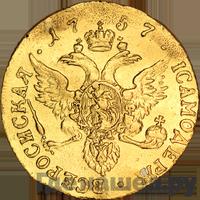 Червонец 1757 года СПБ Орел на реверсе
