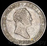 5 злотых 1830 года