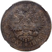 1 рубль 1899 года