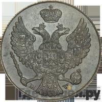 3 гроша 1839 года