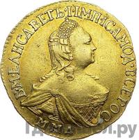 2 рубля 1758 года ММД Для дворцового обихода