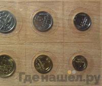 Годовой набор 1973 года ЛМД Госбанка СССР