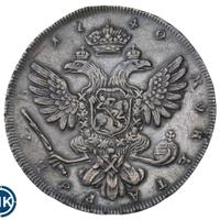 1 рубль 1740 года