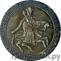 Рубль 1654 года