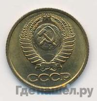 1 копейка 1987 года