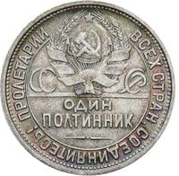 Один полтинник 1927 года