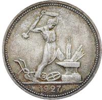 Один полтинник 1927 года