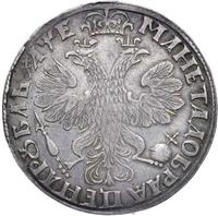 1 рубль 1705 года