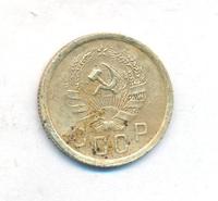 2 копейки 1935 года