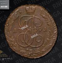 5 копеек 1791 года