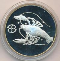 3 рубля 2004 года СПМД