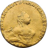 10 рублей 1758 года