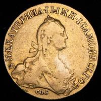 10 рублей 1776 года СПБ